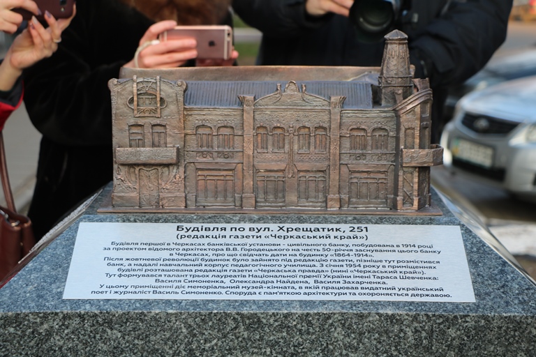 Ще дві зменшені копії архітектурних пам’яток встановили в Черкасах