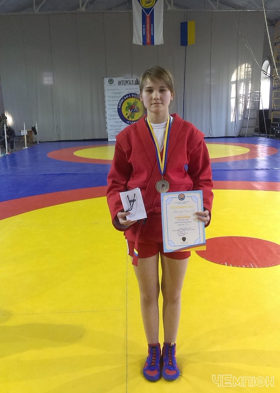 Черкащанка перемогла на чемпіонаті України з боротьби самбо