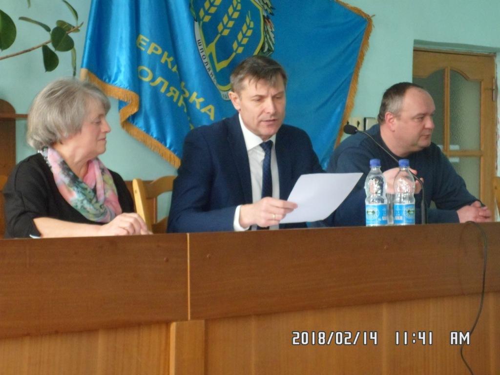 Шполянські депутати ухвалили Програму соціально-економічного розвитку району