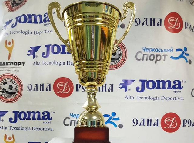 Відбулися перші матчі півфіналу розіграшу Кубку Черкаської області з футзалу