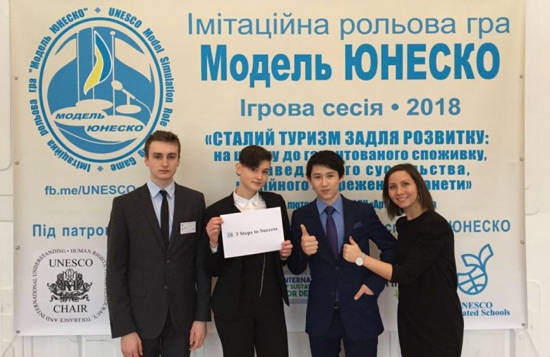 Команда Першої міської гімназії представлятиме Черкащину на грі «Модель ЮНЕСКО»