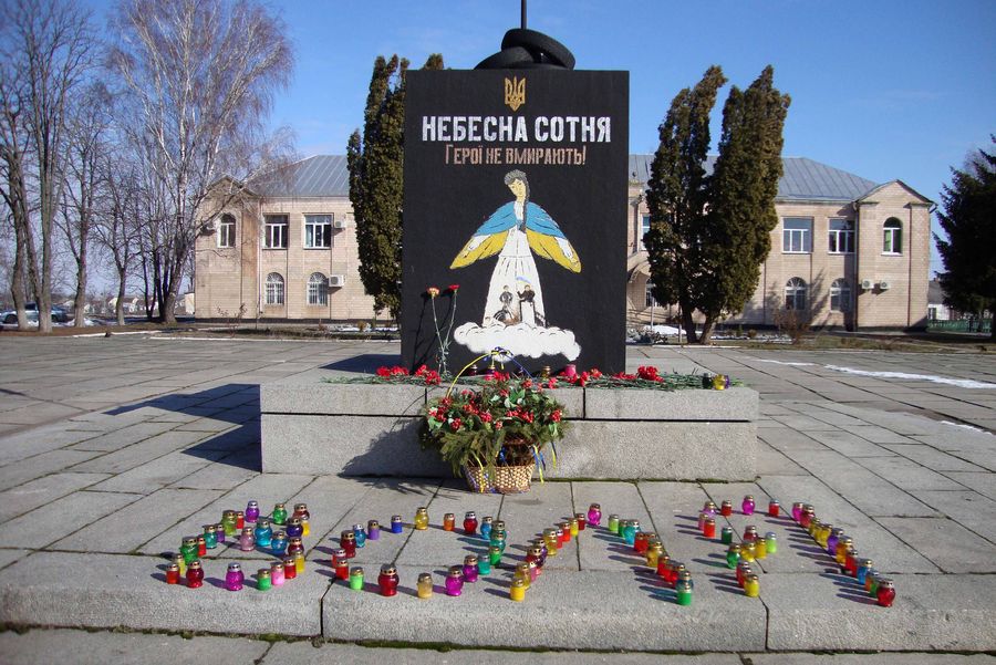 У Чорнобаї вшанували пам’ять Героїв Небесної Сотні та вручили знаки «Учасник бойових дій»