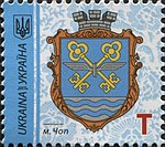 Тематичний план випуску художніх поштових марок та бльоків на 2018 рік