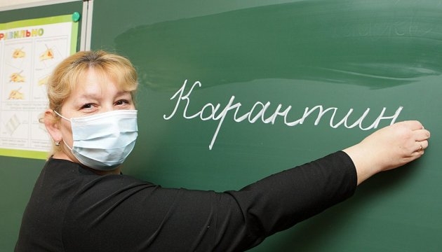 38 шкіл на Черкащині тимчасово не працюють через грип