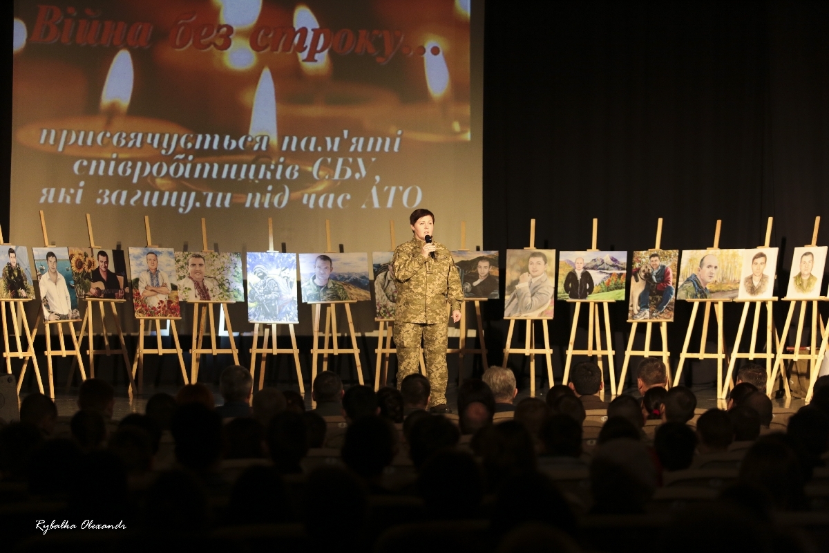 У Черкасах вшанували пам’ять загиблих співробітників Служби безпеки України