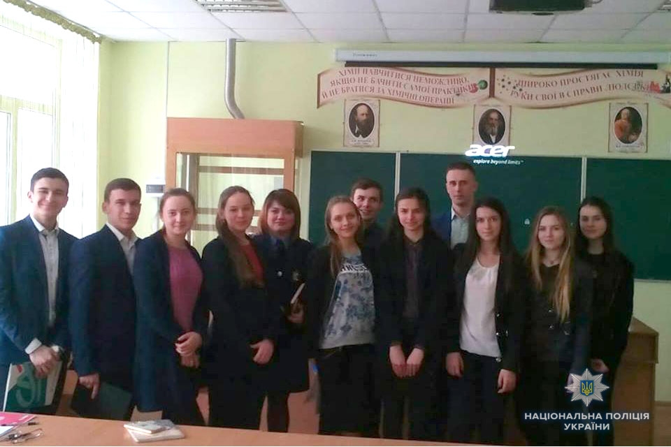Урок для чорнобаївських гімназистів провели працівники поліції