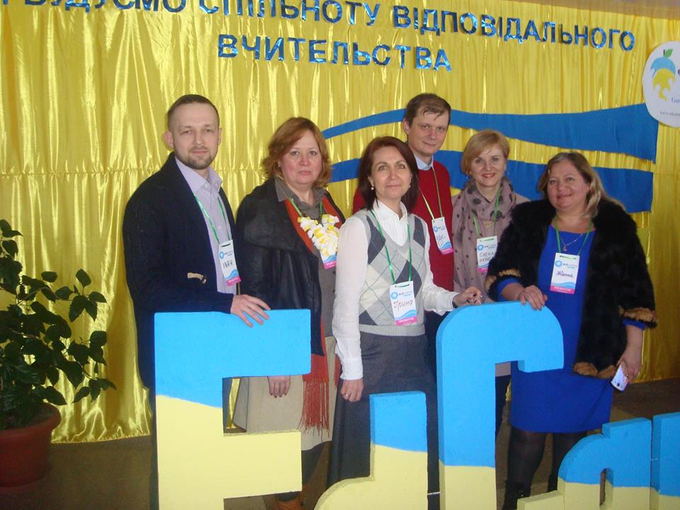 До Городища завітали педагоги з усієї України