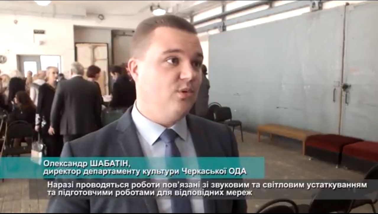 Олександр Шабатін розповів, коли завершать ремонт Черкаського драмтеатру