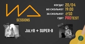Концерт July8 + Супер-8
