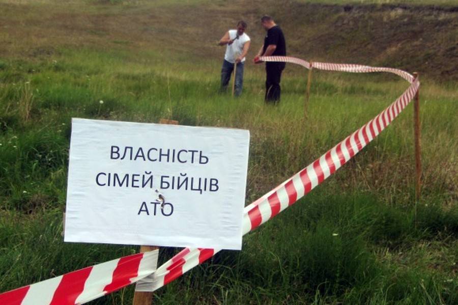 На Черкащині атовцям виділили вже понад 11,5 тис. га землі