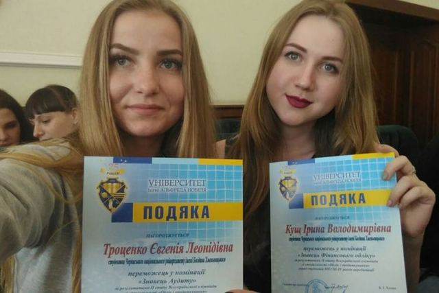 Черкаські студентки стали призерами всеукраїнської олімпіади