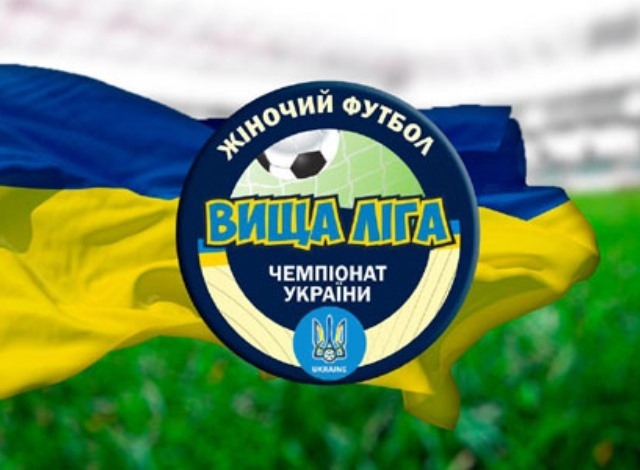 Уманські футболістки втратили шанс вибороти медалі чемпіонату України