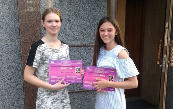 Учні черкаської першої музичної школи перемогли на всеукраїнському конкурсі
