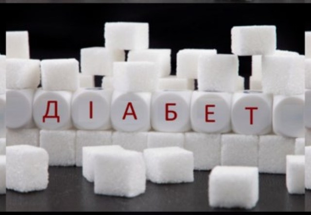Лікар-ендокринолог: «Діабет тривалий час може не турбувати»