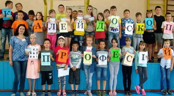 Школярі Корсунщини долучилися до «Калейдоскопу професій»