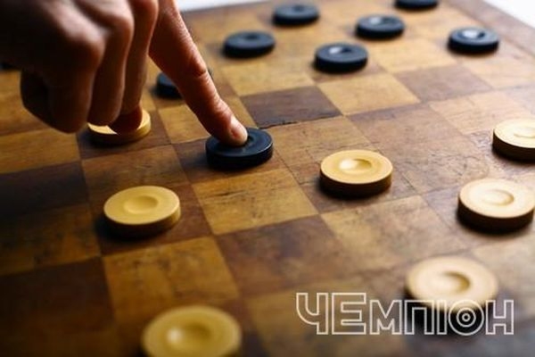 У Черкасах відбувся чемпіонат області з шашок (РЕЗУЛЬТАТИ)