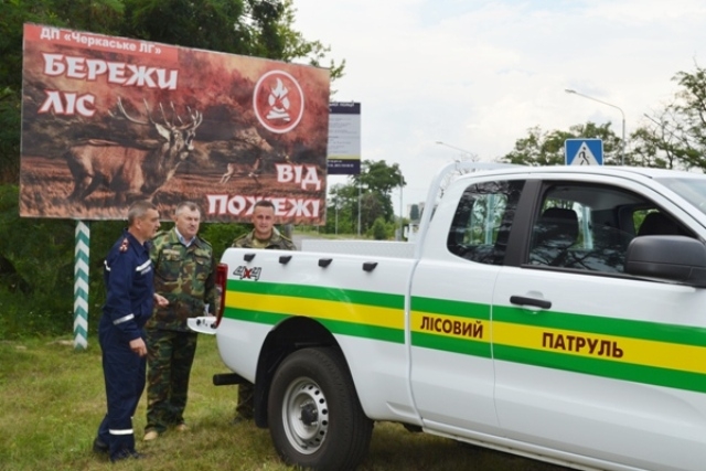 Лісівники та рятувальники Черкащини проводять спільні протипожежні рейди