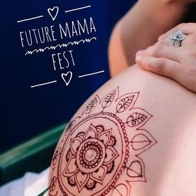 Свято майбутніх мам «Future mama fest» або «+1»