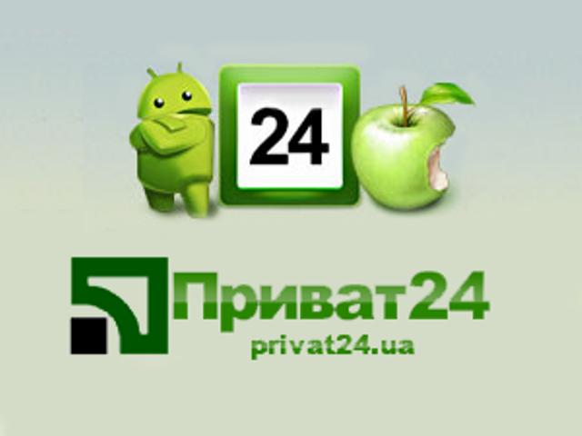 Private 24