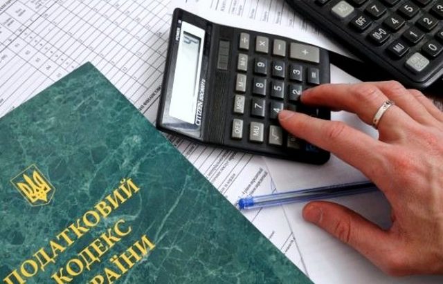 Внесено зміни до Податкового кодексу України