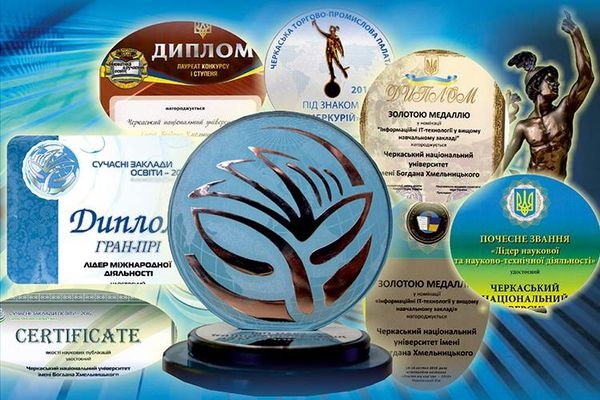 ЧНУ вітає переможців Всеукраїнських олімпіад та конкурсів
