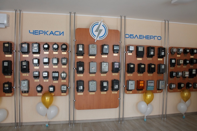 У Черкасах відкрили унікальний музей електричних лічильників