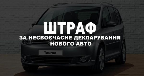 На Черкащині працівник УДСНС не задекларував придбаний автомобіль