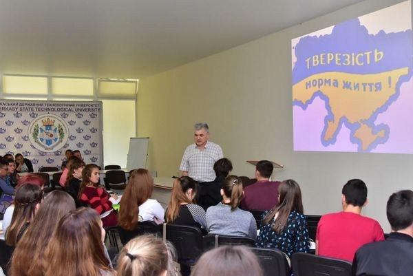 Юрій Оробець провів лекції про культуру здоров\’я для молоді ЧДТУ