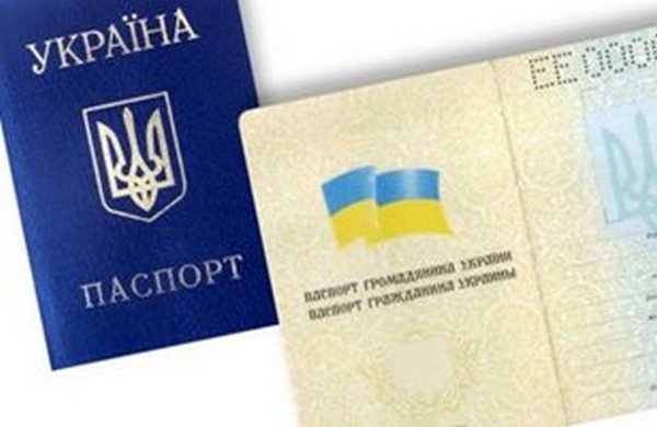 З 1 листопада можна поміняти паспорт старого зразка на ID-картку