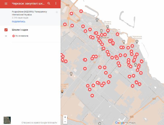 У Черкасах створили онлайн-карту закупівель шкіл і садочків