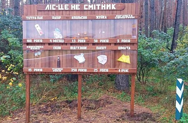 Смілянські лісівники встановили природоохоронний мотиваційний стенд