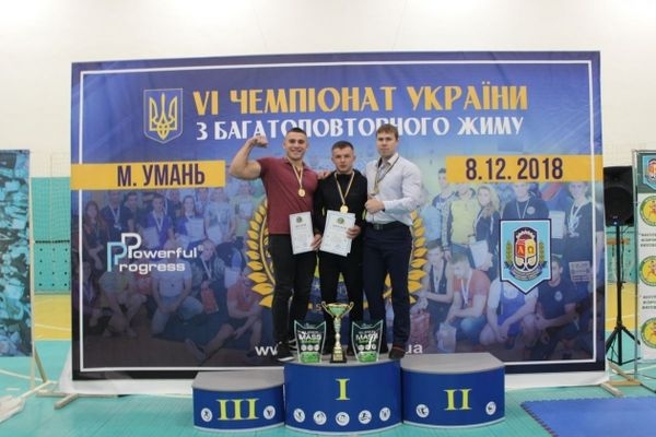 Уманські спортсмени-силачі встановили нові рекорди України