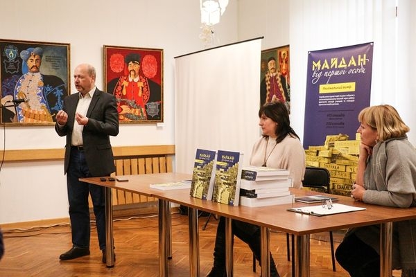 Викладачі та студенти взяли участь у презентації книги про Майдан