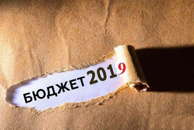 У Черкасах запрошують обговорити проект бюджету на 2019 рік
