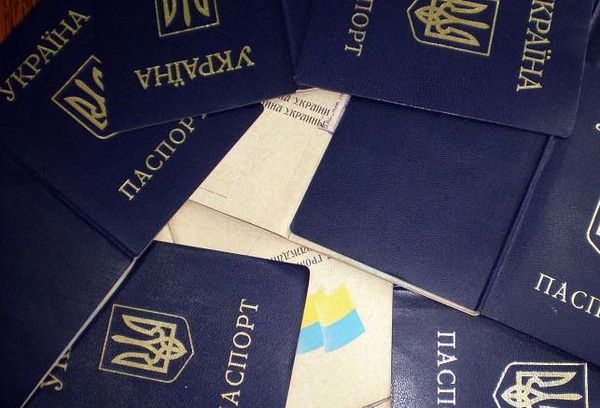 Принцип єдиного громадянства в Україні