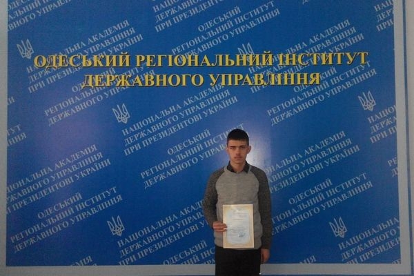 Черкащанин здобув перемогу на Всеукраїнській інтернет-олімпіаді