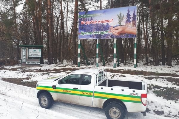 164 рейди з охорони новорічних ялинок здійснили черкаські лісівники