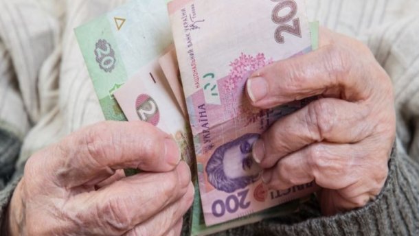 Підвищення пенсій із 1 січня 2019 року пенсіонерам, які досягли 65-річного віку