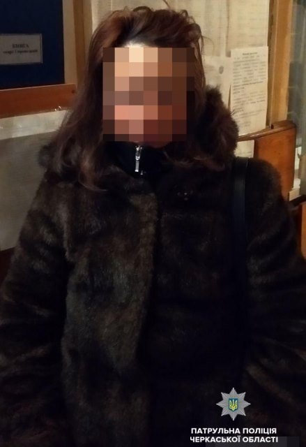 На черкаському вокзалі знайшли безвісти зниклу жінку (ФОТО)