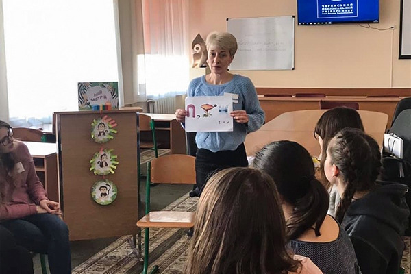 Майбутні вчителі готуються працювати в Новій українській школі