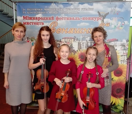 На Міжнародному конкурсі «Соняшник» черкаські музиканти посіли призові місця
