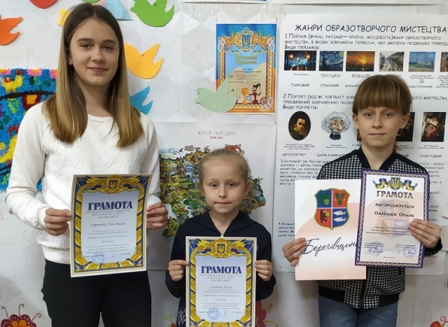 Юні художниці з Черкас стали переможницями у міжнародному конкурсі (ФОТО)