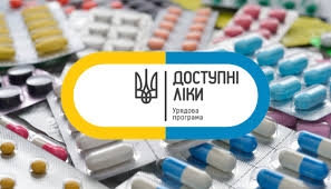 Інформація про виплати НСЗУ аптекам – учасницям програми «Доступні ліки» тепер на сайті служби