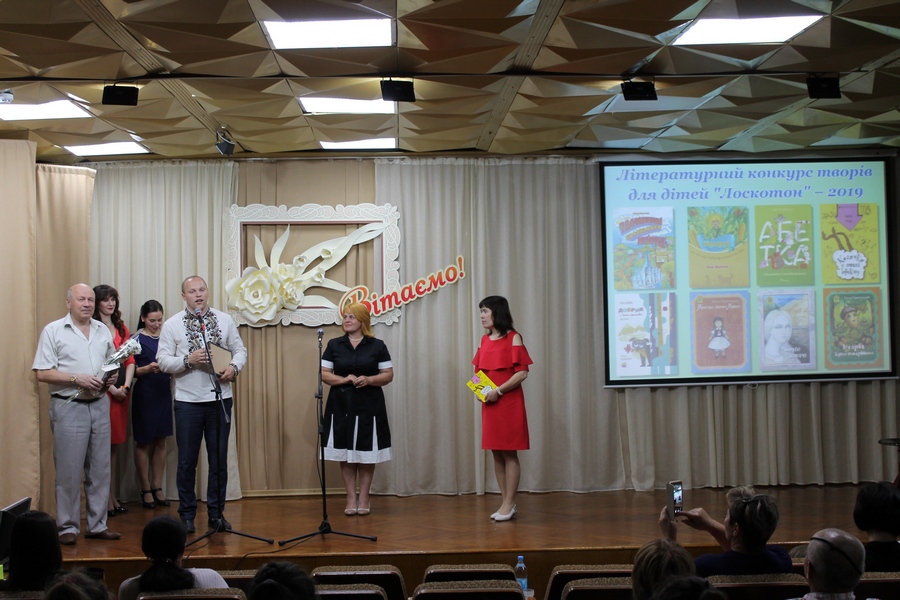 У Черкаській обласній бібліотеці нагородили переможця «Лоскотона-2019»