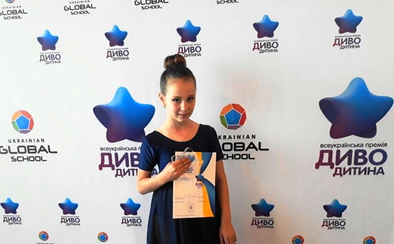 Дівчина з Черкас стала фіналісткою Всеукраїнської премії \”Диво-Дитина-2019\”