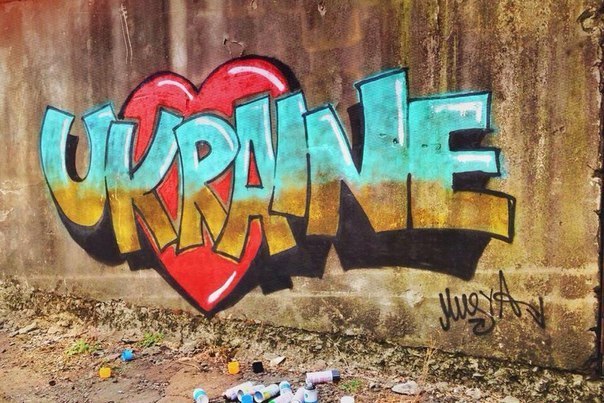 У Черкасах відбудеться графіті-фестиваль «Алярм»