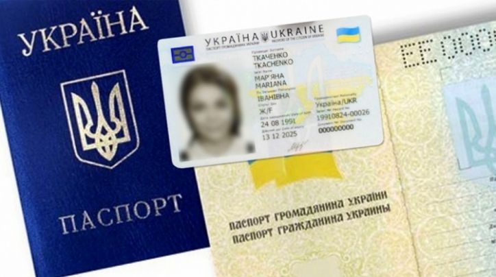 Вступники без ID-картки, можуть одержати спеціальну довідку і подати її до вишу
