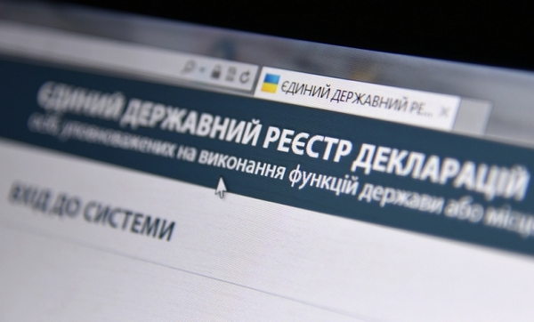 Депутата сільради оштрафували за несвоєчасну подачу щорічної електронної декларації