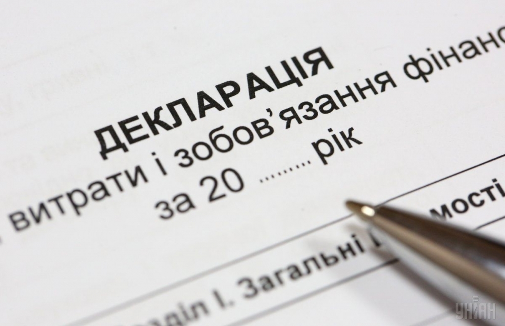Податкові зобов\’язання, зазначені у декларації про майновий стан і доходи необхідно сплатити до 1 серпня 2019 року