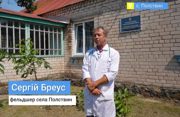 Геннадій Бобов допоміг відновити ФАП після пожежі
